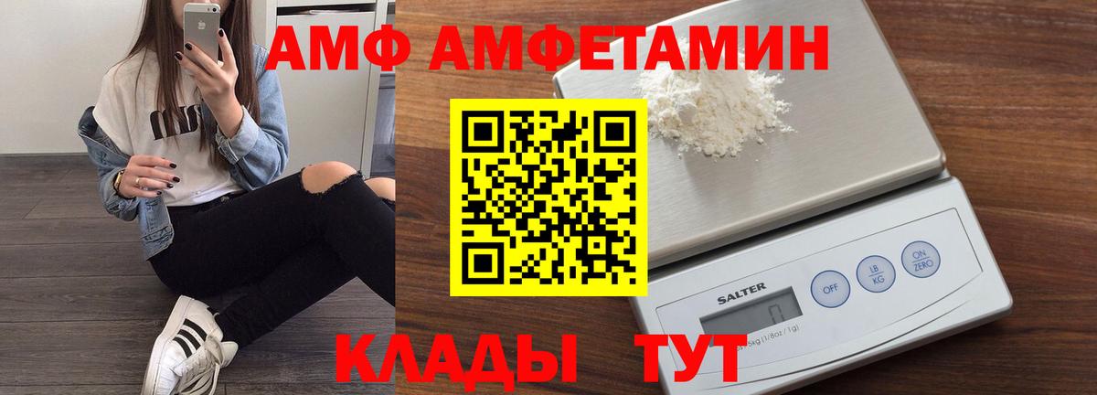 MDMA  Каннабис  Вход с VPN  Магадан  Cocaine  ГАШ  МЕФ кристаллы  Гашиш 