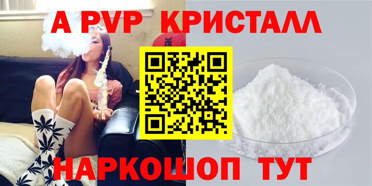 Alfa_PVP СК КРИС Магадан