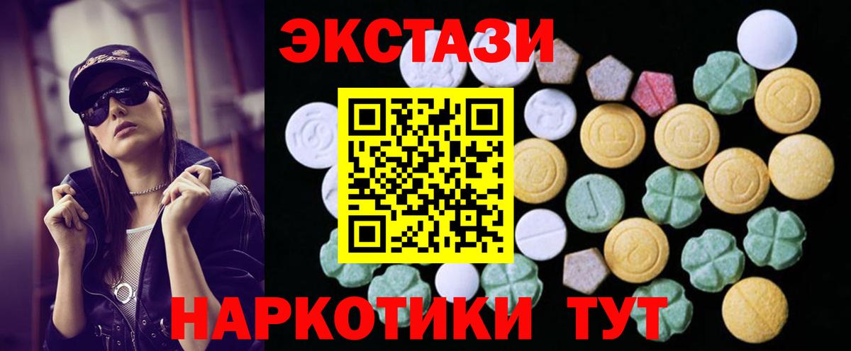 как найти закладки  Вход с VPN  Магадан  ЭКСТАЗИ Philipp Plein  Экстази 99%  Экстази 