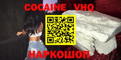 дживик Гай