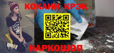 соль ск Гатчина
