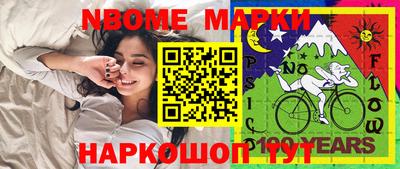 соль ск Гатчина