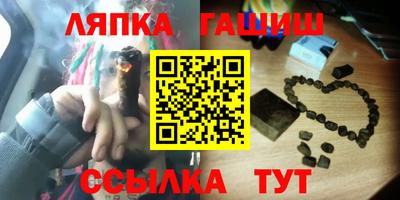 соль ск Гатчина