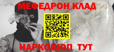 хмурый Когалым