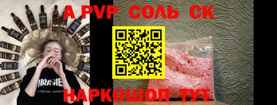 соль ск Гатчина