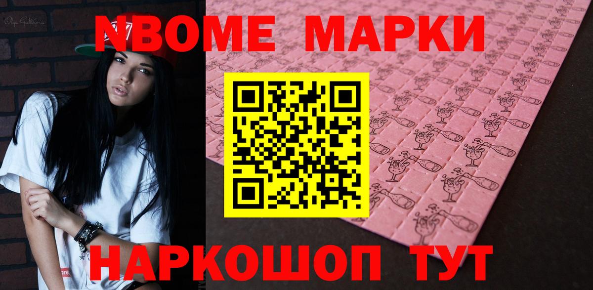 БУТИРАТ Магадан
