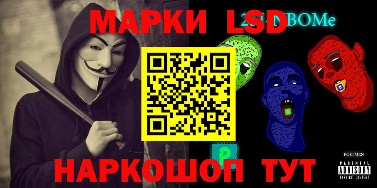 Магадан  LSD-25 экстази кислота  LSD-25 экстази кислота  Вход с VPN 