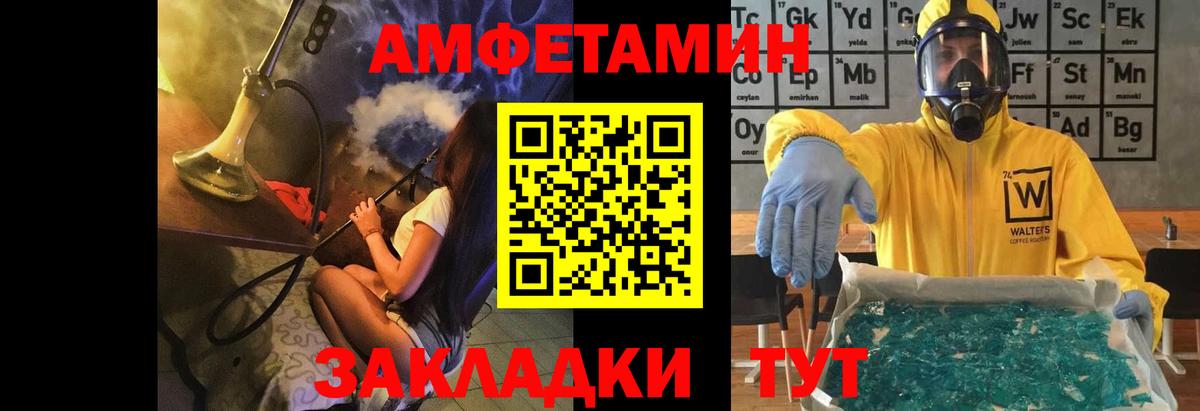 Первитин витя  Вход с VPN  Магадан 