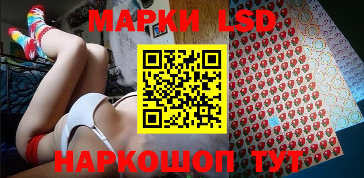 Магадан  Марки 25I-NBOMe  Вход с VPN  Марки 25I-NBOMe 1,8мг 