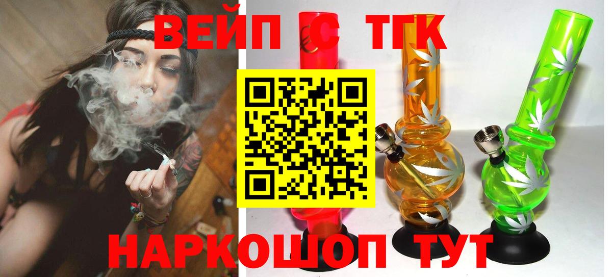 Дистиллят ТГК Wax Магадан