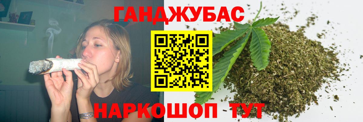 Конопля семена  Конопля планчик  Магадан  Вход с VPN  Каннабис семена 